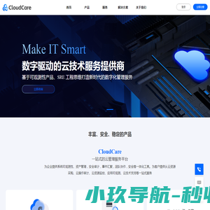 浙江步森服饰股份有限公司