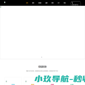金钥匙APP开发、北京APP开发、短视频APP开发、直播APP开发、APP制作、开发APP、开发短视频APP、开发直播APP、制作APP