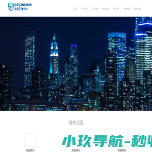 昂卓信息