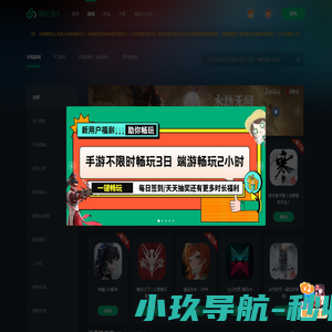 环慧慧