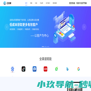 石家庄云无限网络科技有限公司