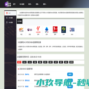 小兵看看-最新热门影视剧情介绍_热门电影影评_热门电影在线观看