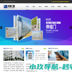 江苏不锈钢门,镇江不锈钢门,扬中不锈钢门,不锈钢仿铜门,江苏铸铝门-扬中市油坊镇利民门窗厂
