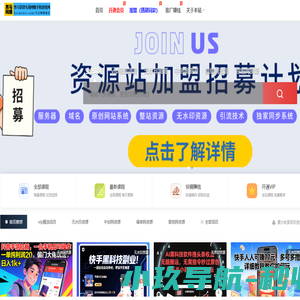 黑马靠谱实战网赚手机创业网-为您免费分享网络赚钱项目、各大网赚论坛VIP教程、网赚教程学习、手机APP赚钱等,让您在千万网赚项目中找到合适自己的项目,轻松赚取互联网的第一笔财富!