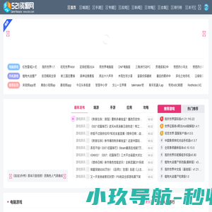 521游戏资源网-手游下载|应用下载网站
