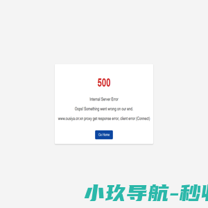 欧斯亚制品-官网-首页-亚克力镜面板材专业制造商-| 主要产品:舞台灯光音箱电器/电子显示面板屏幕高品质视窗保护镜面解决方案-亚克力镜面板材,PMMA镜面板,PS镜面板,PET镜面板,PC镜面板,亚克力加工