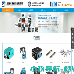 北京时通科技有限公司