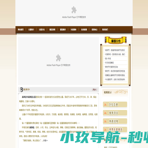 高静园公墓-高碑店公墓