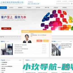 透析袋,Spectrum透析,即用型透析装置,透析管,进口半透膜