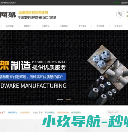 网架厂家
