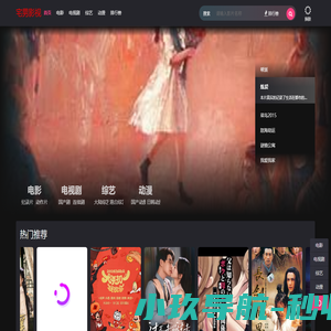 人文漫步 – 思想随笔与阅读札记