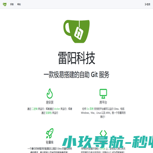 雷阳科技
