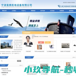 钢卷尺检定台,经纬仪水准仪检定装置