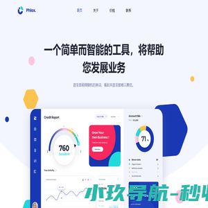 深圳有量互动科技有限公司