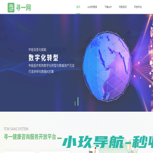 寻一网 - 寻一网