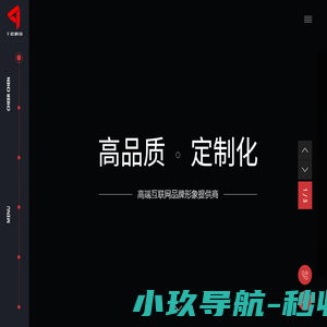 网站建设|北京网站建设|北京网站制作|北京网站建设公司|千晨科技|北京千晨科技有限公司