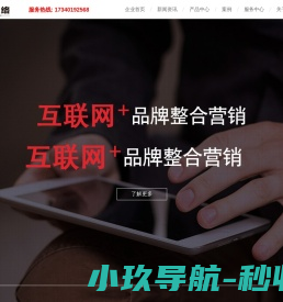 成都网站设计