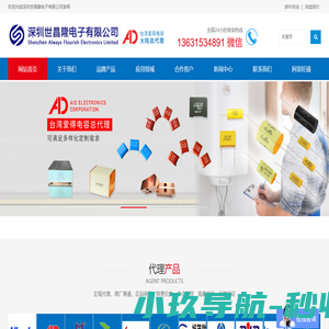 深圳世昌隆电子有限公司代理捷捷微可控硅-MOS管-二极管-TVS管-光耦-IGBT全系列产品