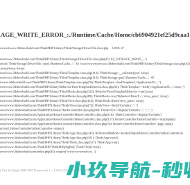 流光溢彩（北京）建筑设计咨询有限公司
