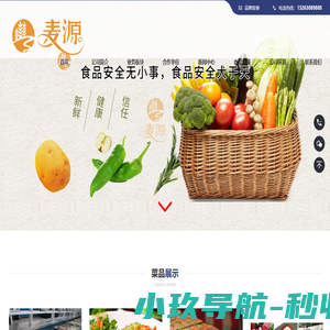 江西麦源后勤服务有限公司
