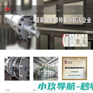 碳化硅换热器_石墨换热器_废酸浓缩_南通三圣石墨设备科技股份有限公司