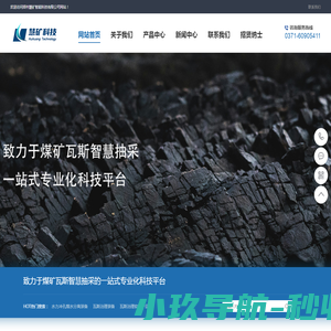 四川中建双都建设工程有限公司