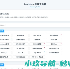 Toolkits