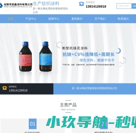 北京国际广告传媒集团有限公司