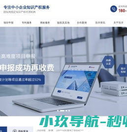 高新企业认定
