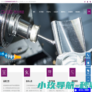 五轴数控加工中心厂家-江苏德克博格精密机械有限公司