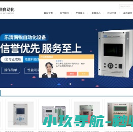 NSP784变压器保护装置,NSR661RF