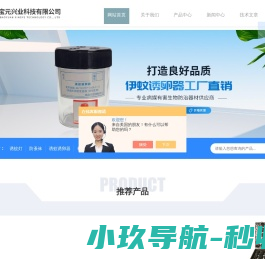 拉拔捕虫网,疾控诱蚊灯,诱蚊诱卵器