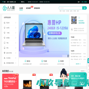 迅达燃气灶维修电话_迅达热水器售后维修_迅达油烟机维修电话-迅达24小时售后服务电话