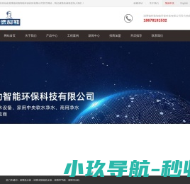 淄博热水器