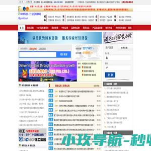 行业招标群网站 _ 招标、采购、中标、竞价、谈判等招标采购信息