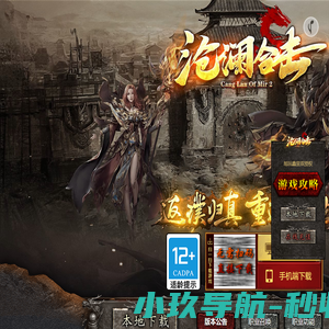 上海灰度网络科技有限公司