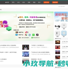 影搜网