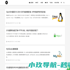 新逸网络 - xinac.com