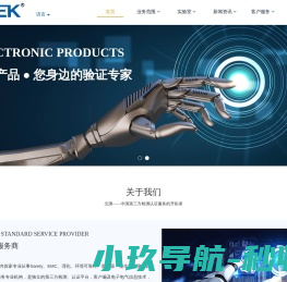 钠长石,钠长石粉,钠长石颗粒,水磨钠长石粉