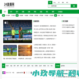 明磊建设集团有限公司