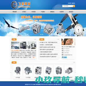 华表生态资源交易平台