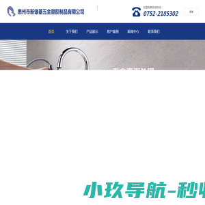 粮油仪器在线(粮仪在线)