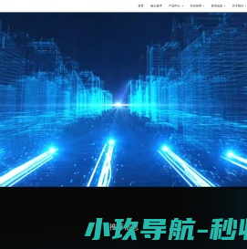 像航（上海）科技有限公司