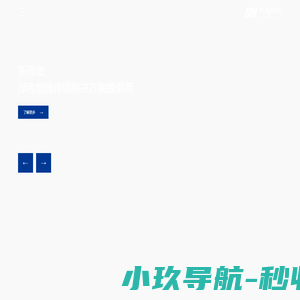 浙江万马股份有限公司