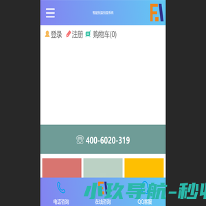 北京风镇科技有限公司 - 风镇科技