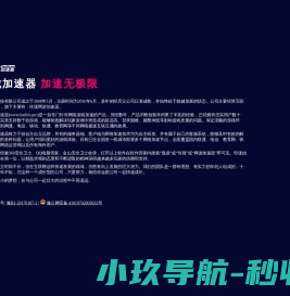 珑凌科技
