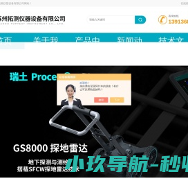 直剪流变仪