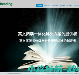 就要读英文