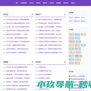 大额优惠券,大额淘宝优惠券,天猫优惠券-优惠券分享是一种快乐