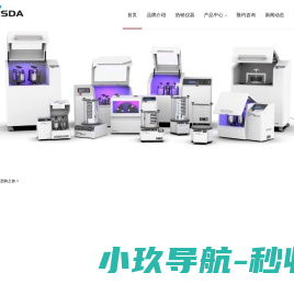 莱锶达仪器